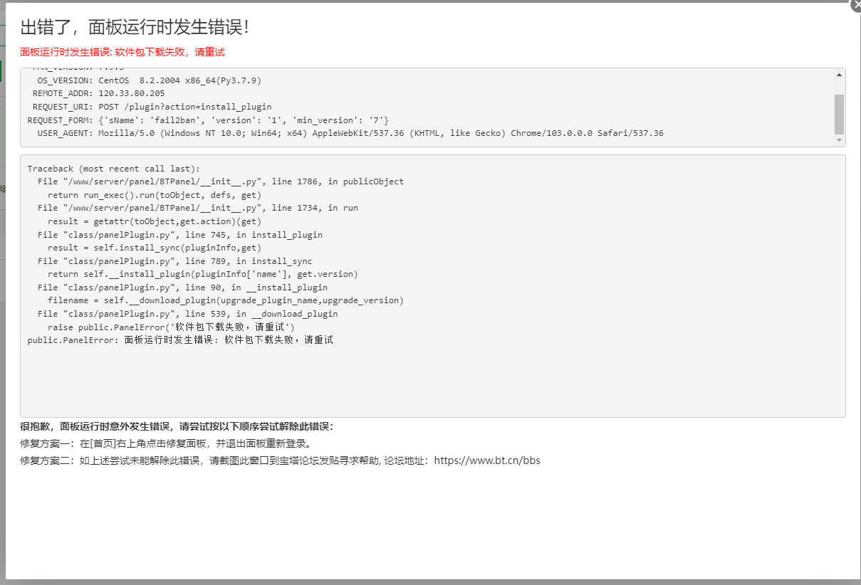 微信图片_20220827175453.png