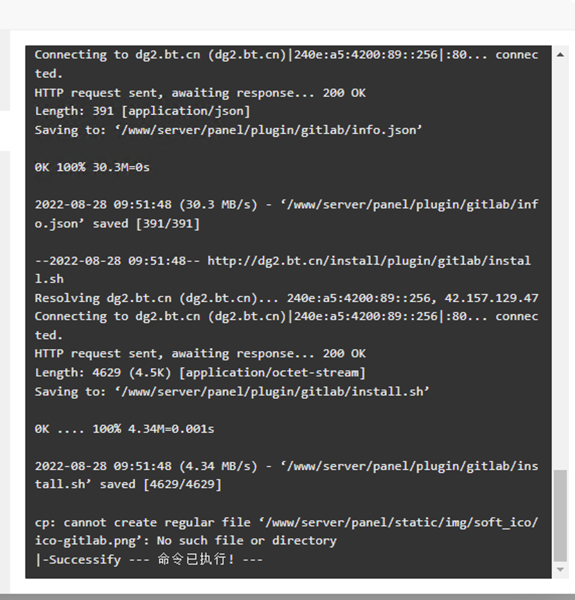 WX20220828-100439@2x.png