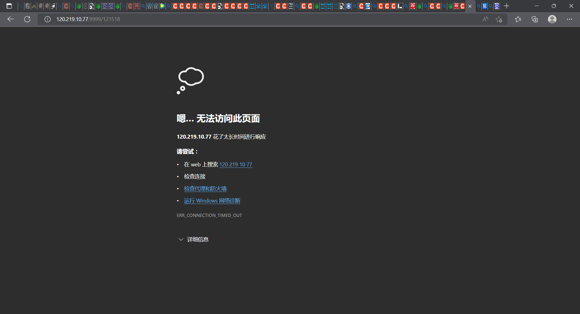 QQ截图20220828171822.png