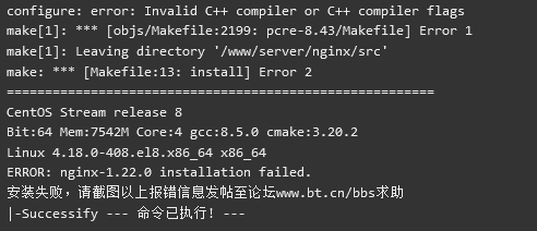 屏幕截图 2022-08-29 095434.png