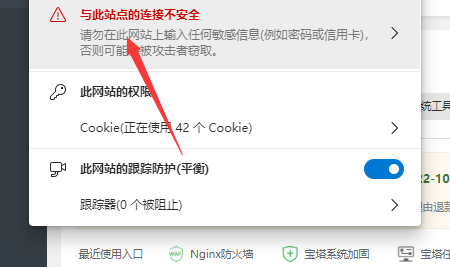 QQ截图20220829102902.png
