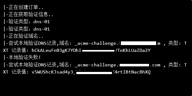 屏幕截图 2022-08-29 181246.png