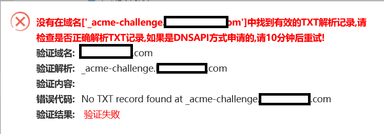 屏幕截图 2022-08-29 181335.png