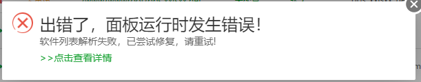 微信截图_20220830095504.png