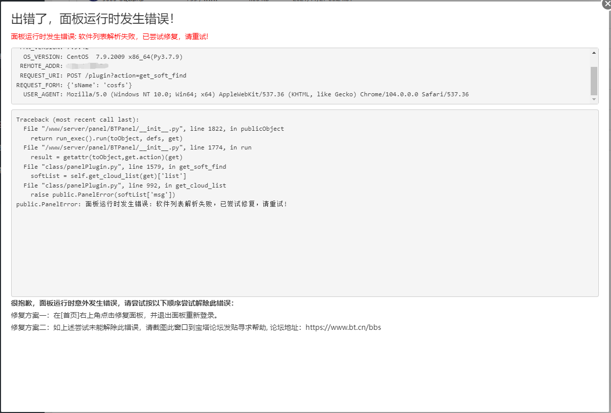 微信截图_20220830095351.png