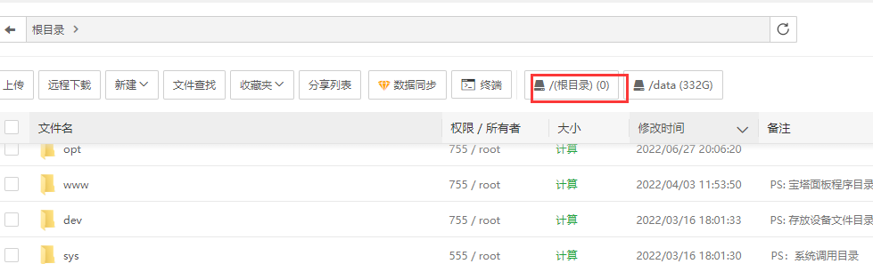 QQ截图20220830102434.png