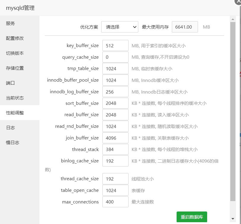 刷新后.jpg