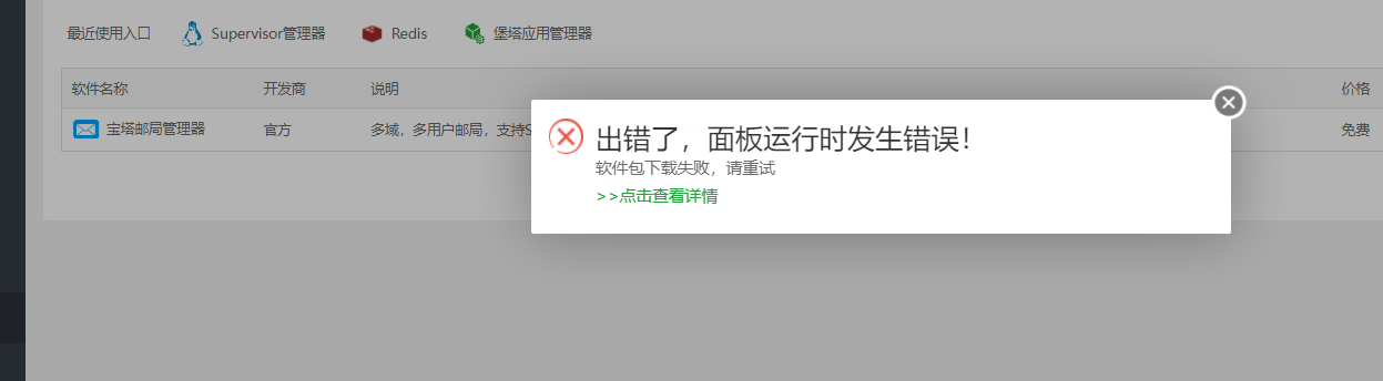 截图20220830170602.png