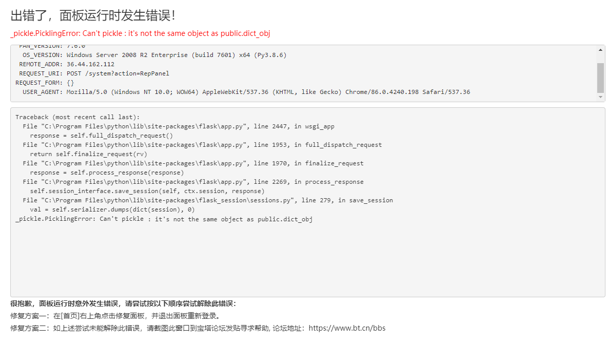 微信截图_20220830171252.png
