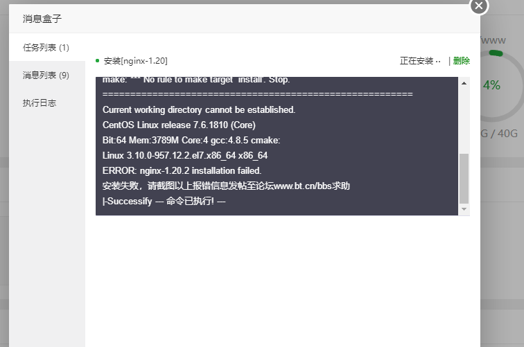 QQ截图20220831011930.png