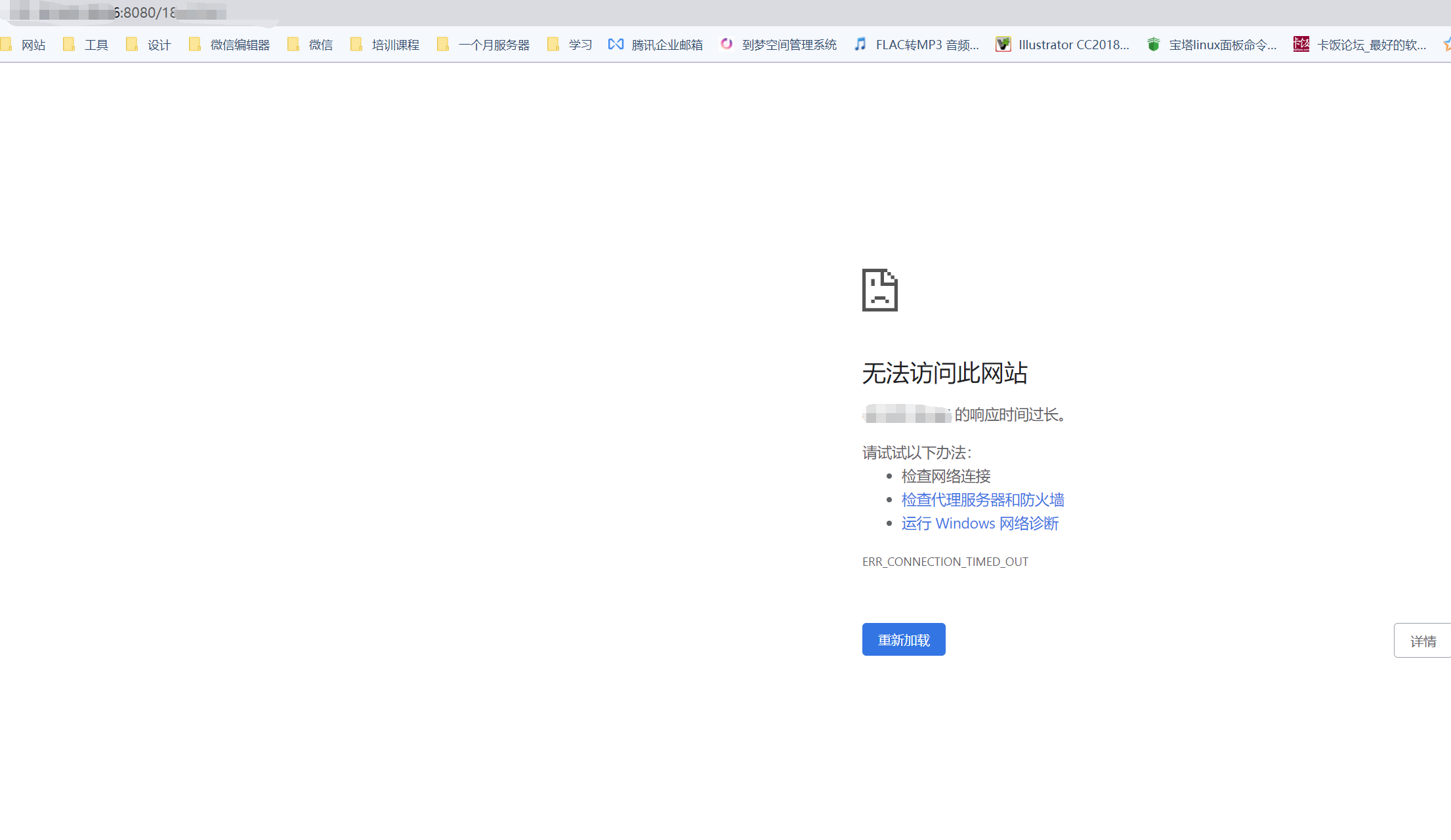 QQ截图20220831080033.png