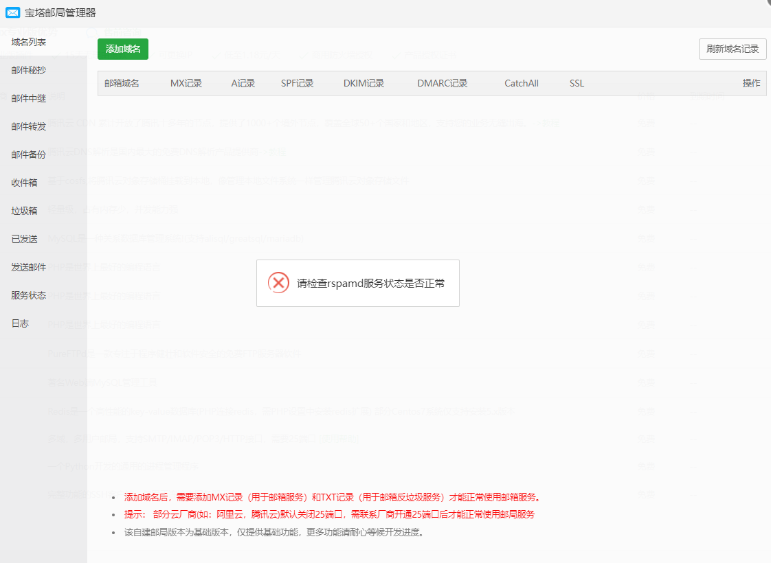 检查.png