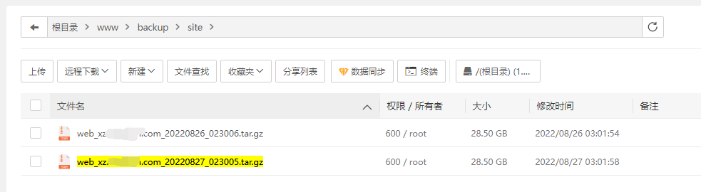 QQ截图20220831105853.png