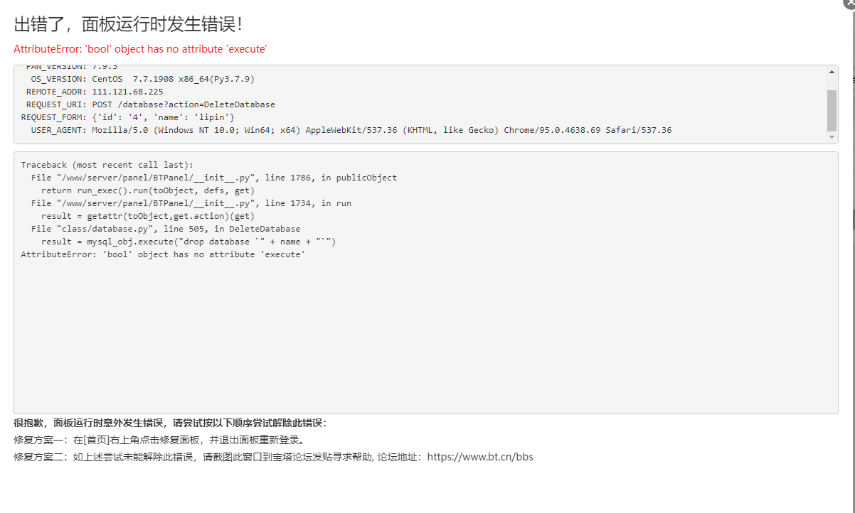 QQ截图20220831135449.png