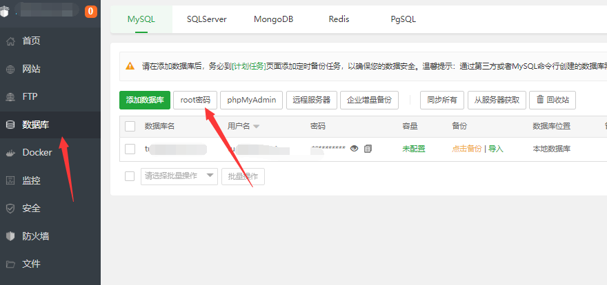 QQ截图20220831153335.png