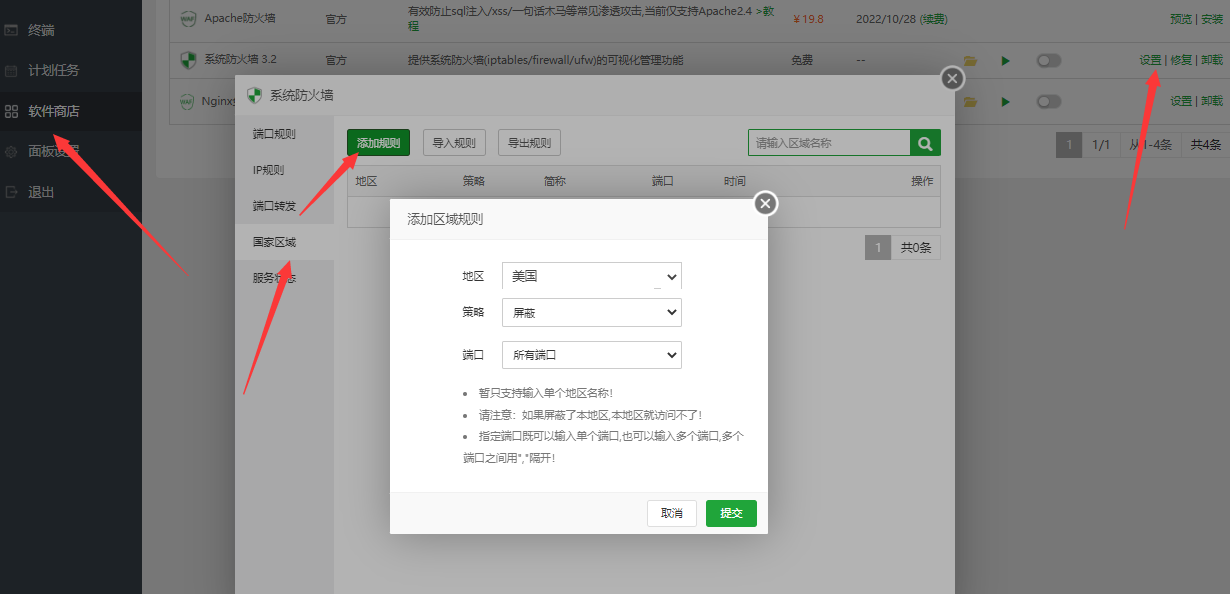QQ截图20220831153756.png