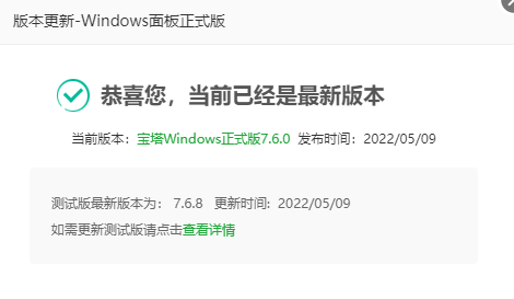 QQ截图20220831174416.png