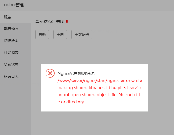 QQ截图20220831161358.png