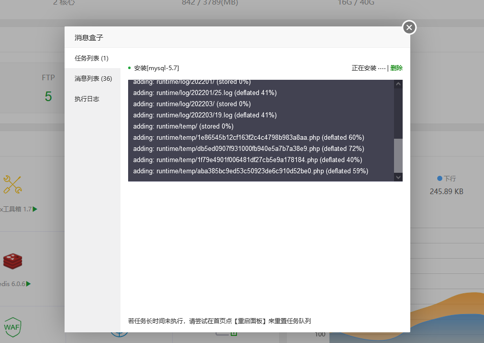 QQ截图20220901104247.png