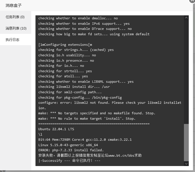 微信截图_20220901141401.png