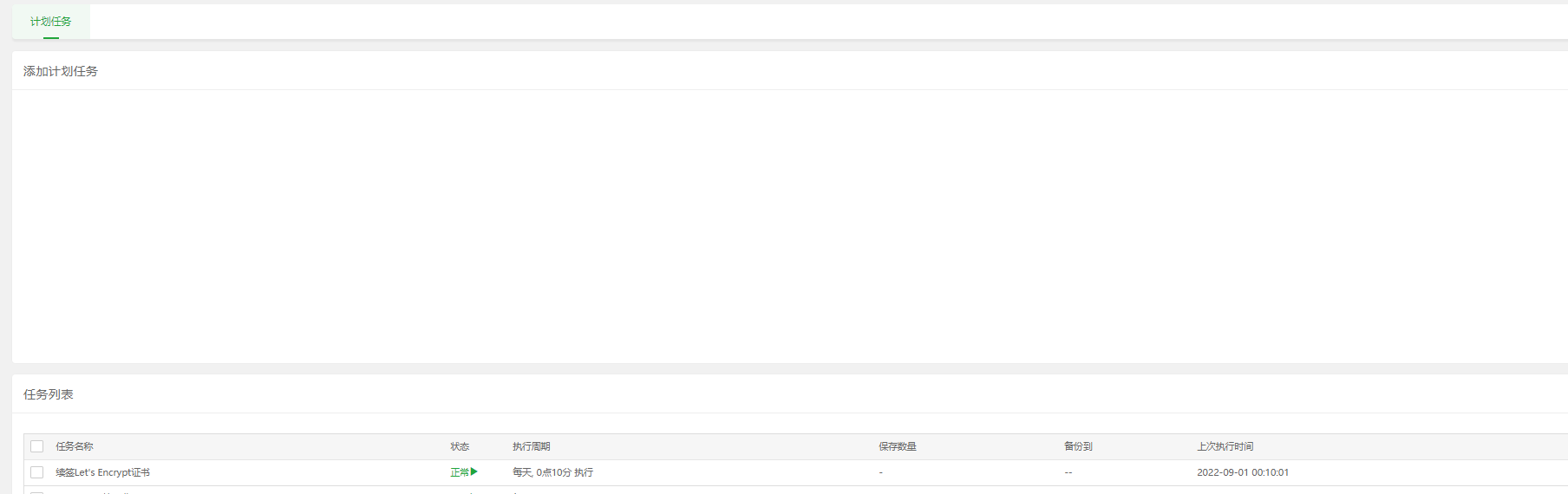 微信图片_20220901151350.png