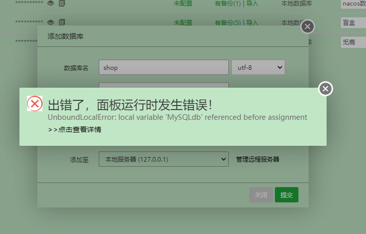 QQ图片20220901153203.png