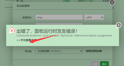 QQ截图20220901160637.png