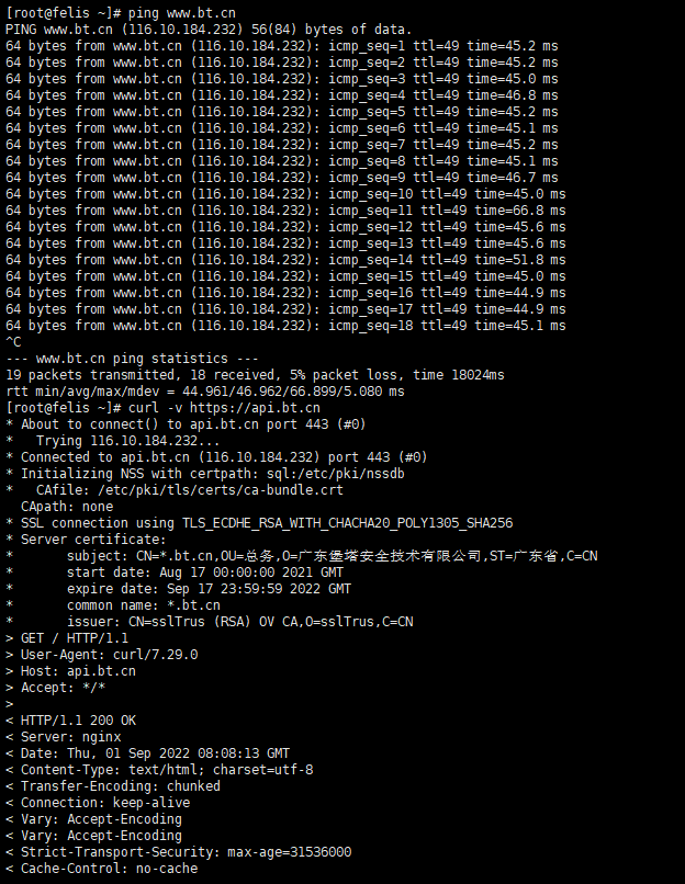ping www.bt.cn & curl -v https://api.bt.cn