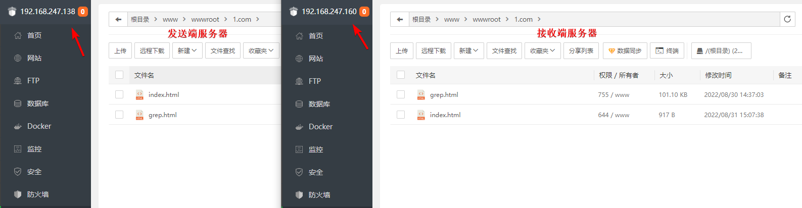 完全同步.png