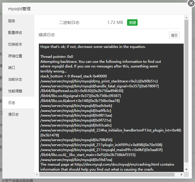 QQ截图20220901223554.png