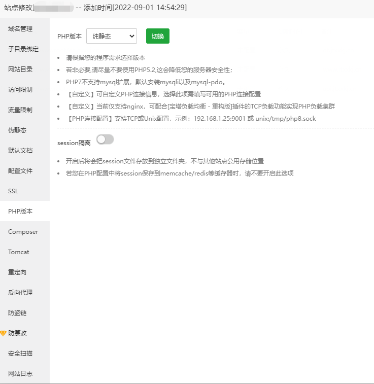微信图片_20220901235243.png