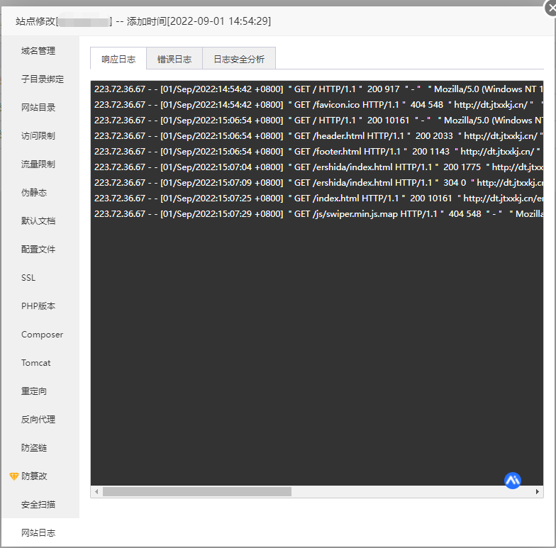 微信图片_20220901235306.png
