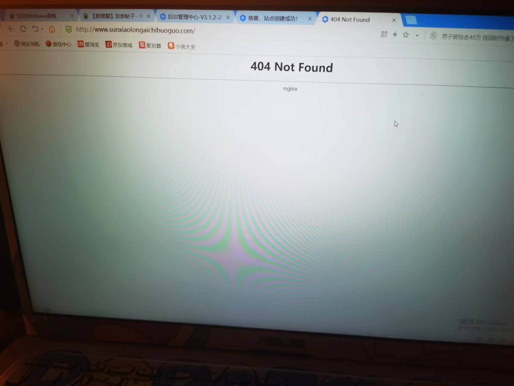加入文件后打开的样子