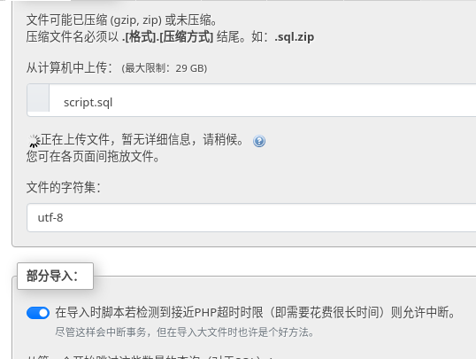导入.png