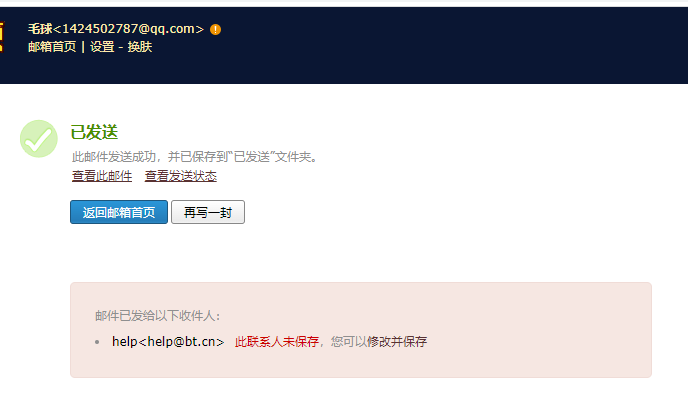 微信截图_20220902134518.png