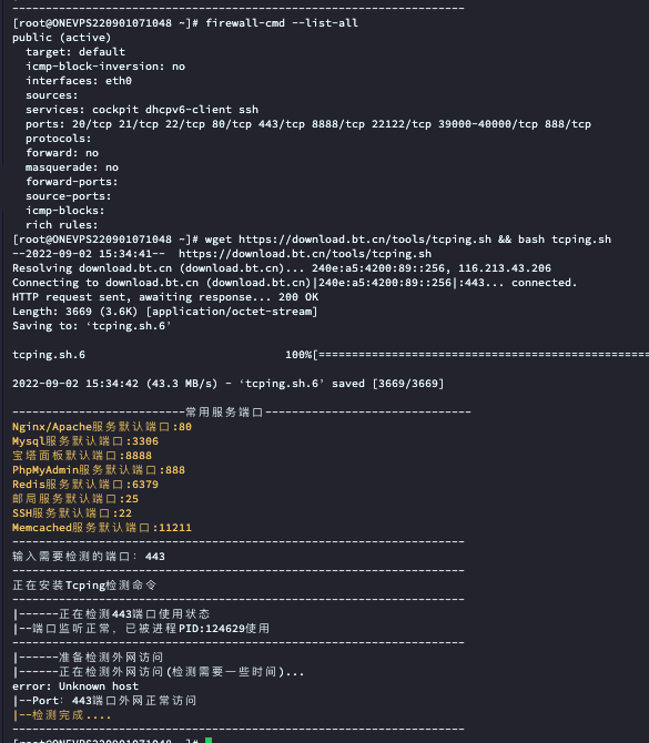 WX20220902-153642.png