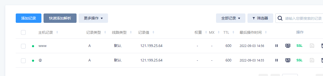 屏幕截图 2022-09-03 165855.png