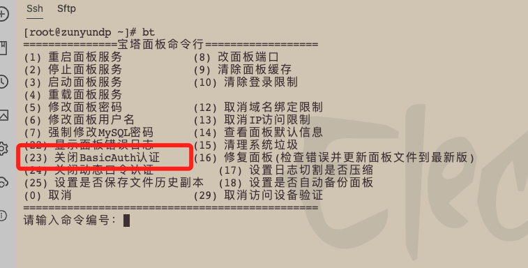 关闭.png