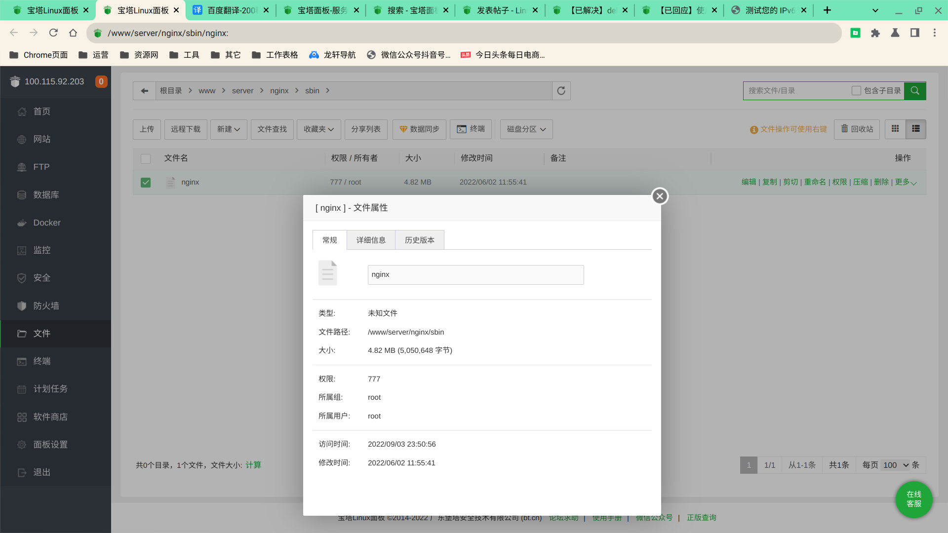 Screenshot 2022-09-04 00.06.57.png