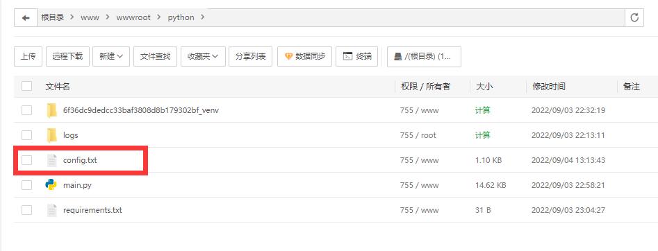 QQ截图20220904131925.jpg