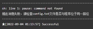 QQ截图20220904131947.jpg