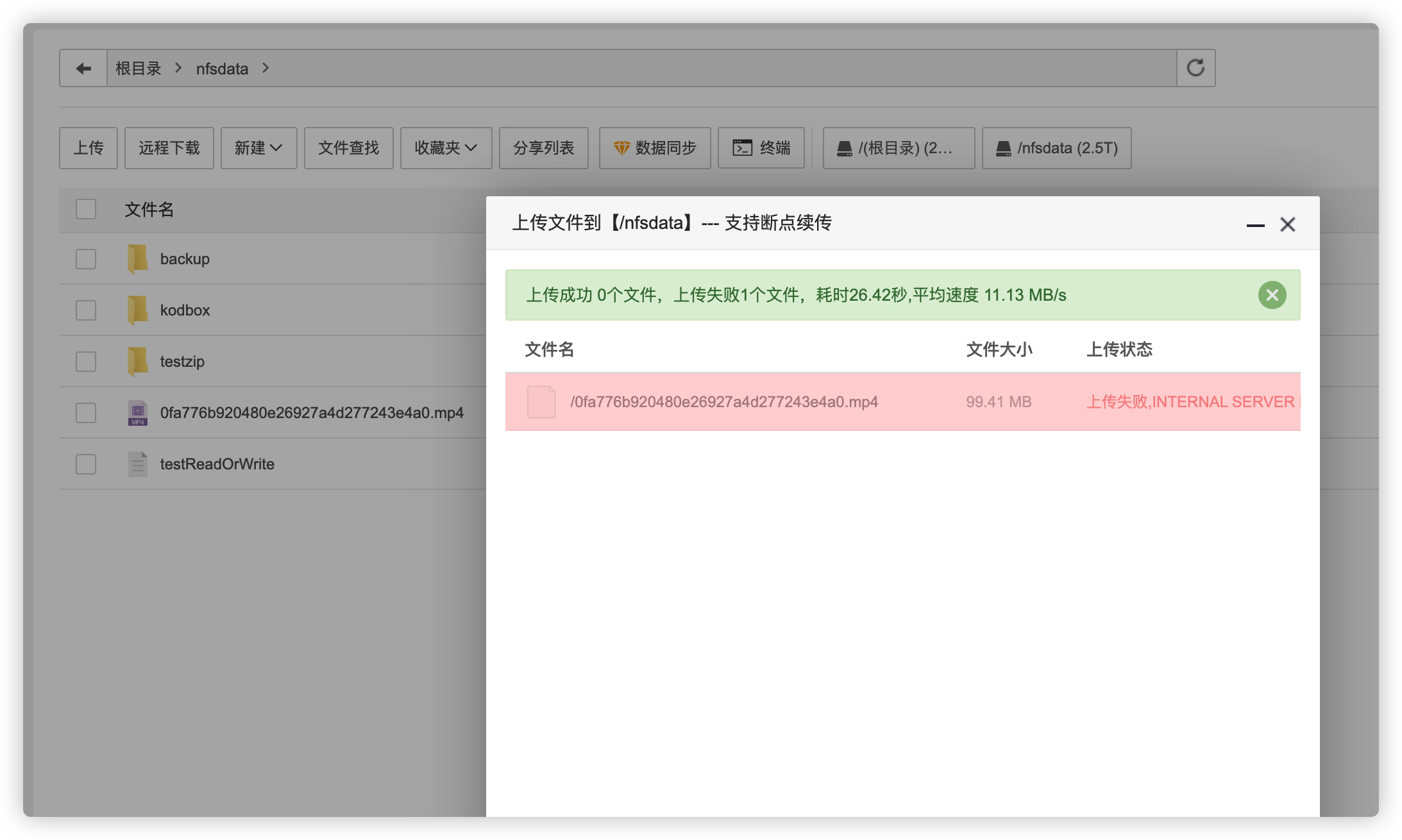 iShot_2022-09-05_00.22.41.png