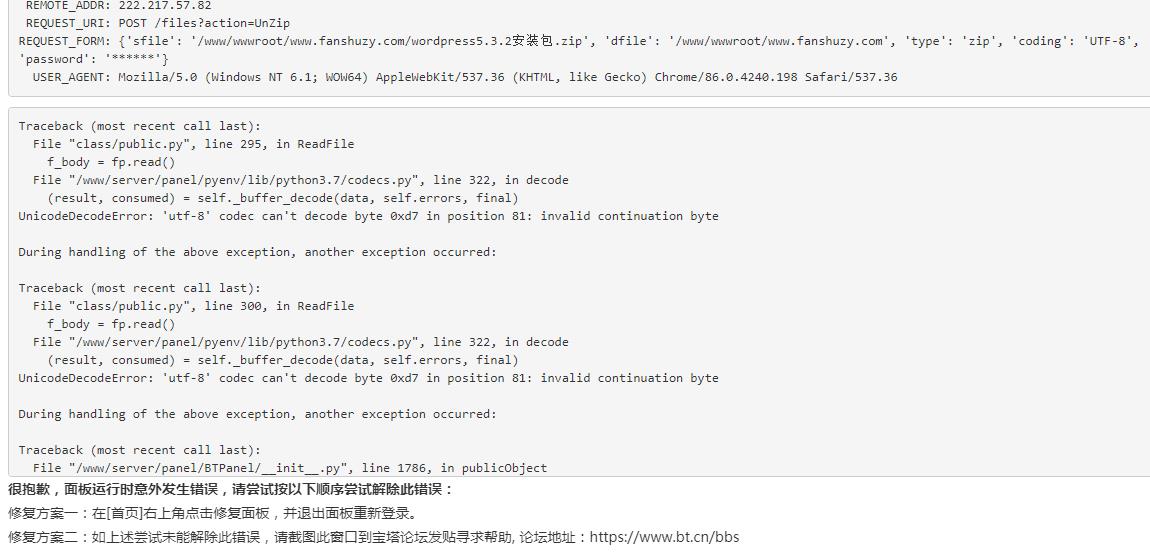 360截图20220905064423818.jpg