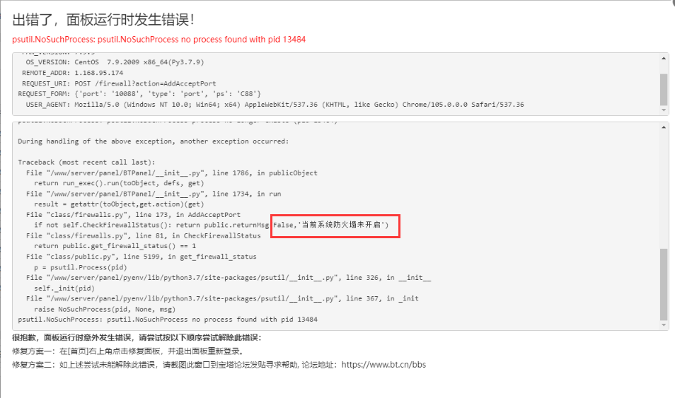 QQ截图20220905092728.png