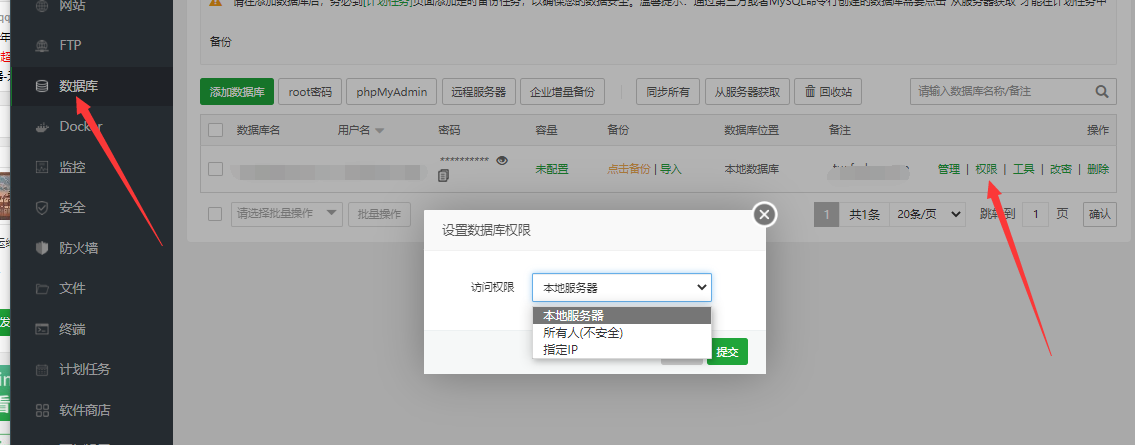QQ截图20220905101326.png