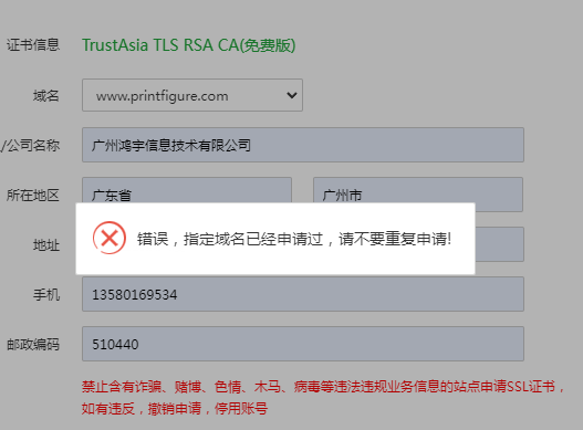 微信截图_20220905103213.png