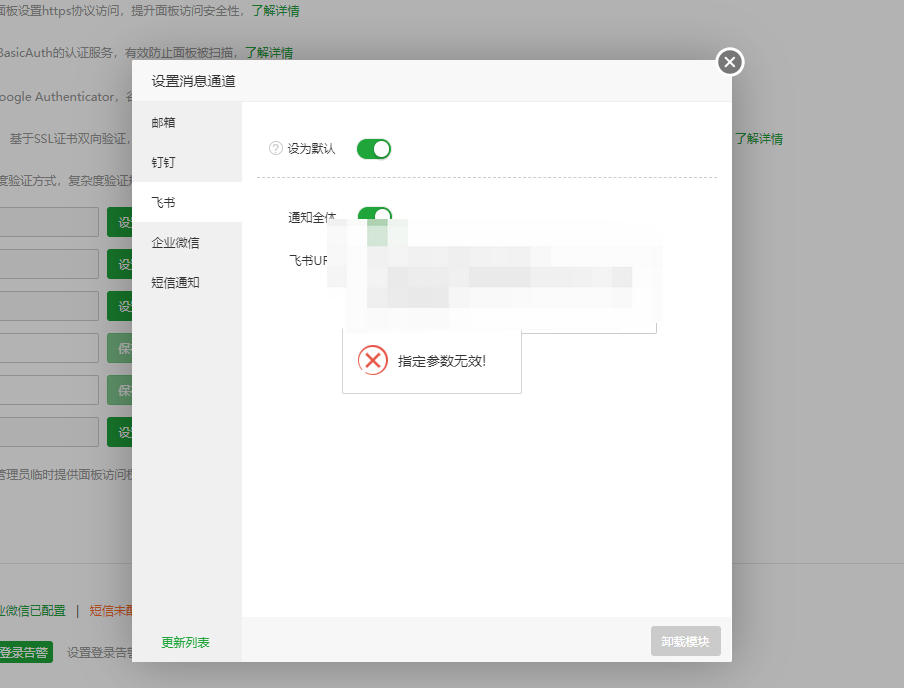 screenshot-20220905-105638.png