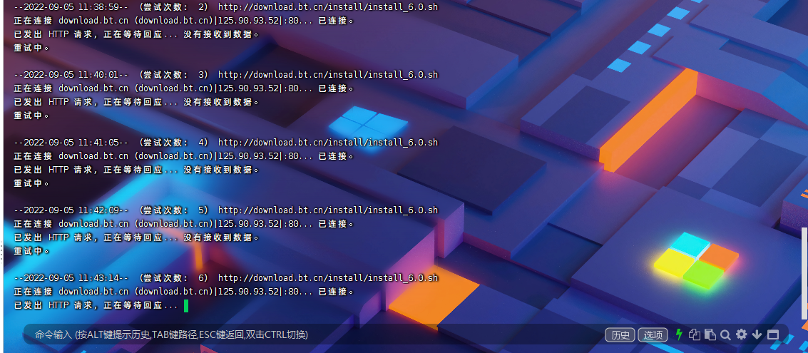 微信截图_20220905114353.png