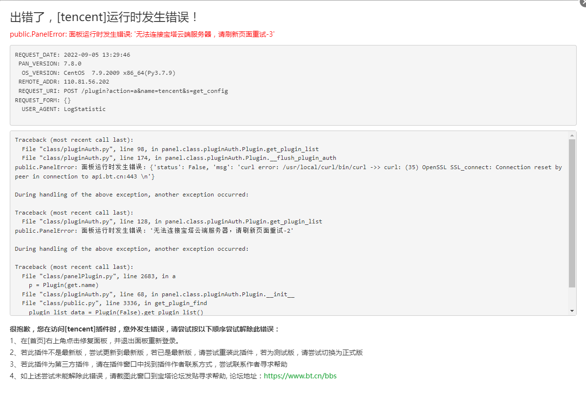 微信截图_20220905133241.png