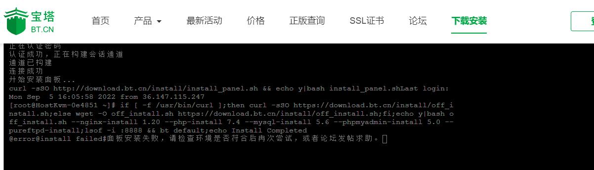 QQ20220906001001.jpg
